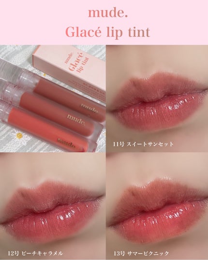 MDショールモーメント アイシャドウパレット/mude/アイシャドウパレットを使ったクチコミ(4枚目)