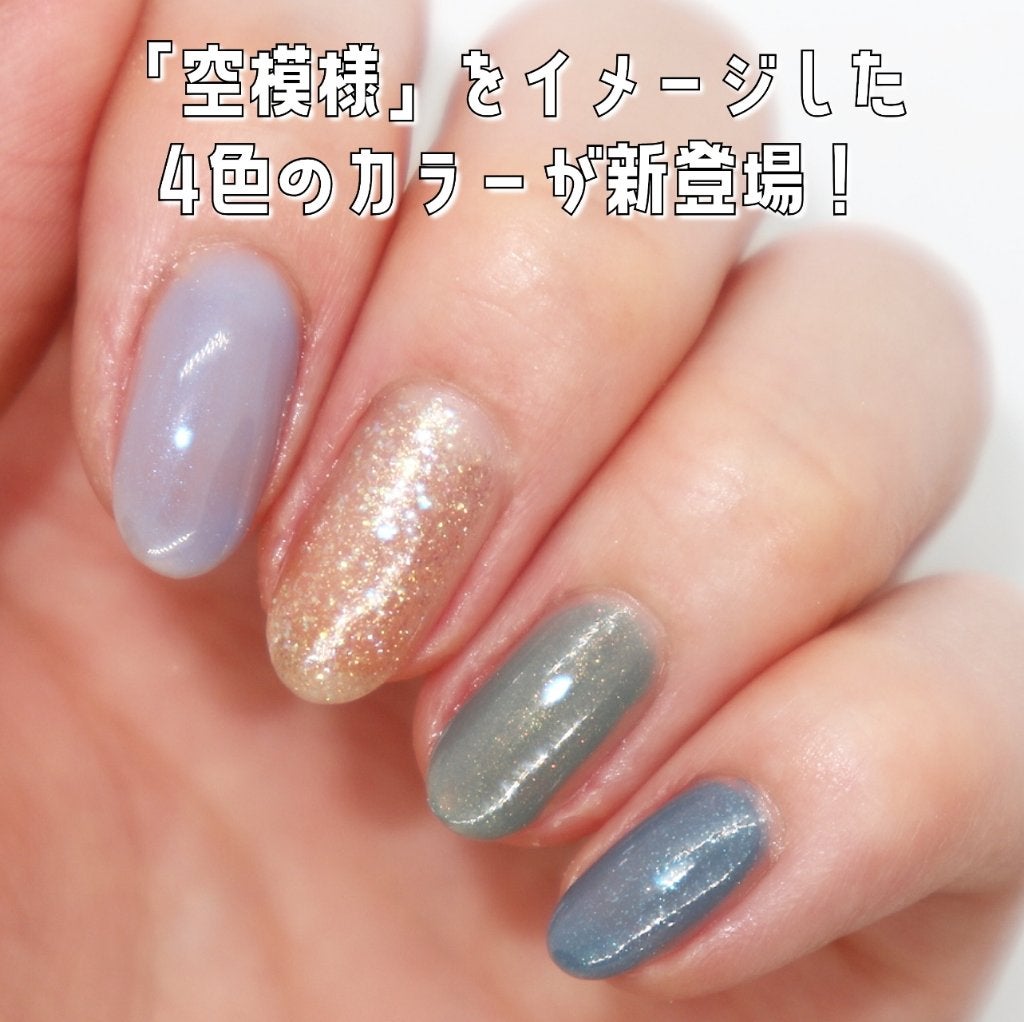 カラフルネイルズ/キャンメイク/マニキュアを使ったクチコミ(5枚目)