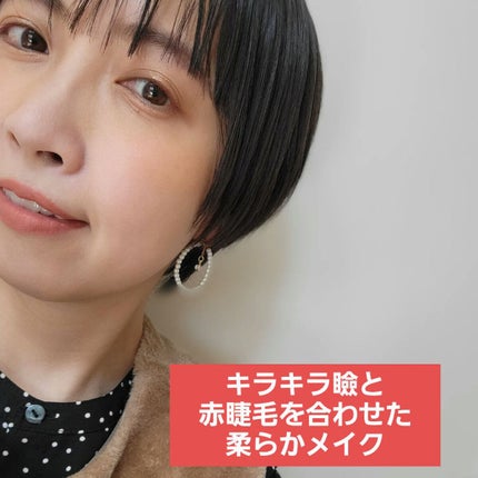 フィーリングス パレット/rihka/アイシャドウパレットを使ったクチコミ(1枚目)