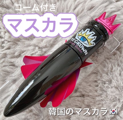 メイクヒール アイクラウン ブロウカラー/MAKEHEAL/眉マスカラを使ったクチコミ(1枚目)