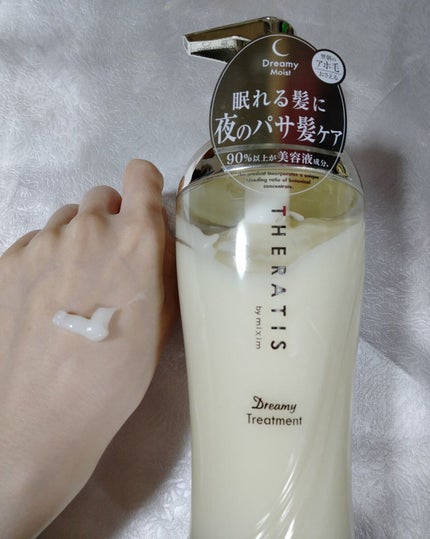 ドリーミー モイスト シャンプー/ヘアトリートメント/THERATIS/市販シャンプーを使ったクチコミ(6枚目)