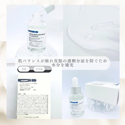 スキンバランシングpH5.5トナーミスト/Celladix/ミスト状化粧水を使ったクチコミ(3枚目)