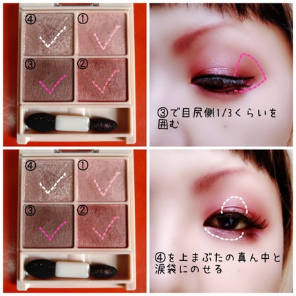 シルキースフレアイズ(マットタイプ)/キャンメイク/アイシャドウパレットを使ったクチコミ(3枚目)