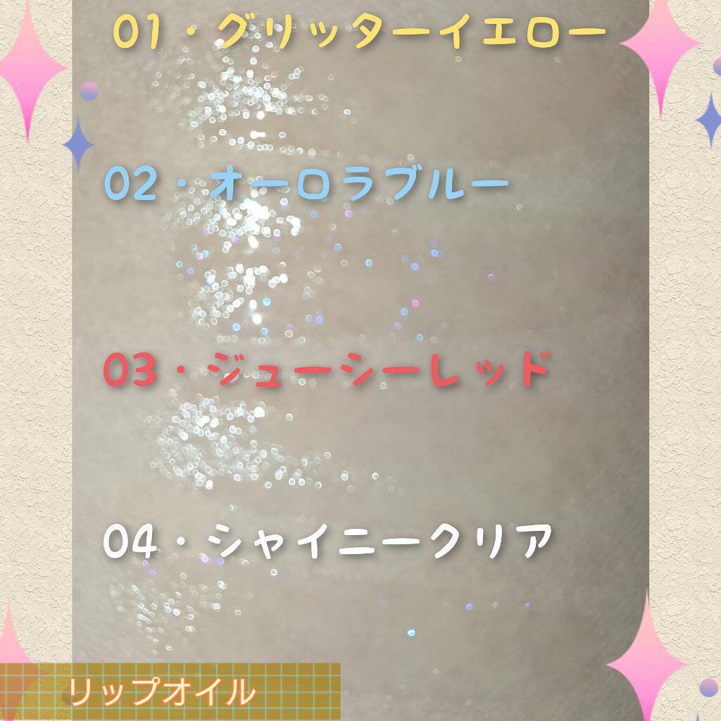 Blooming Kitty リップスティック/DAISO/口紅を使ったクチコミ(4枚目)