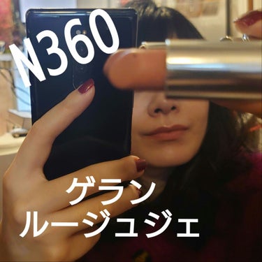  ルージュ ジェ ラグジュリアス ヴェルヴェット N°360 ミルキー ベージュ /GUERLAIN/口紅を使ったクチコミ（1枚目）