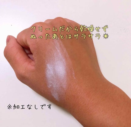 すっぴんクリーム マシュマロマット(パステルローズの香り)/クラブ/化粧下地を使ったクチコミ(3枚目)