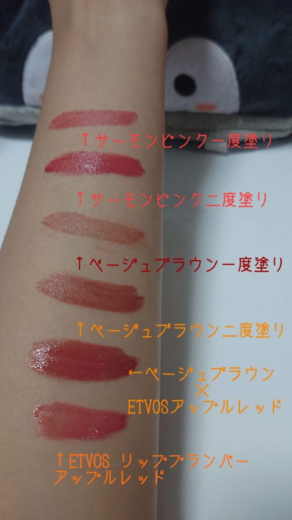 ミネラルリッププランパー/エトヴォス/リッププランパーを使ったクチコミ(2枚目)