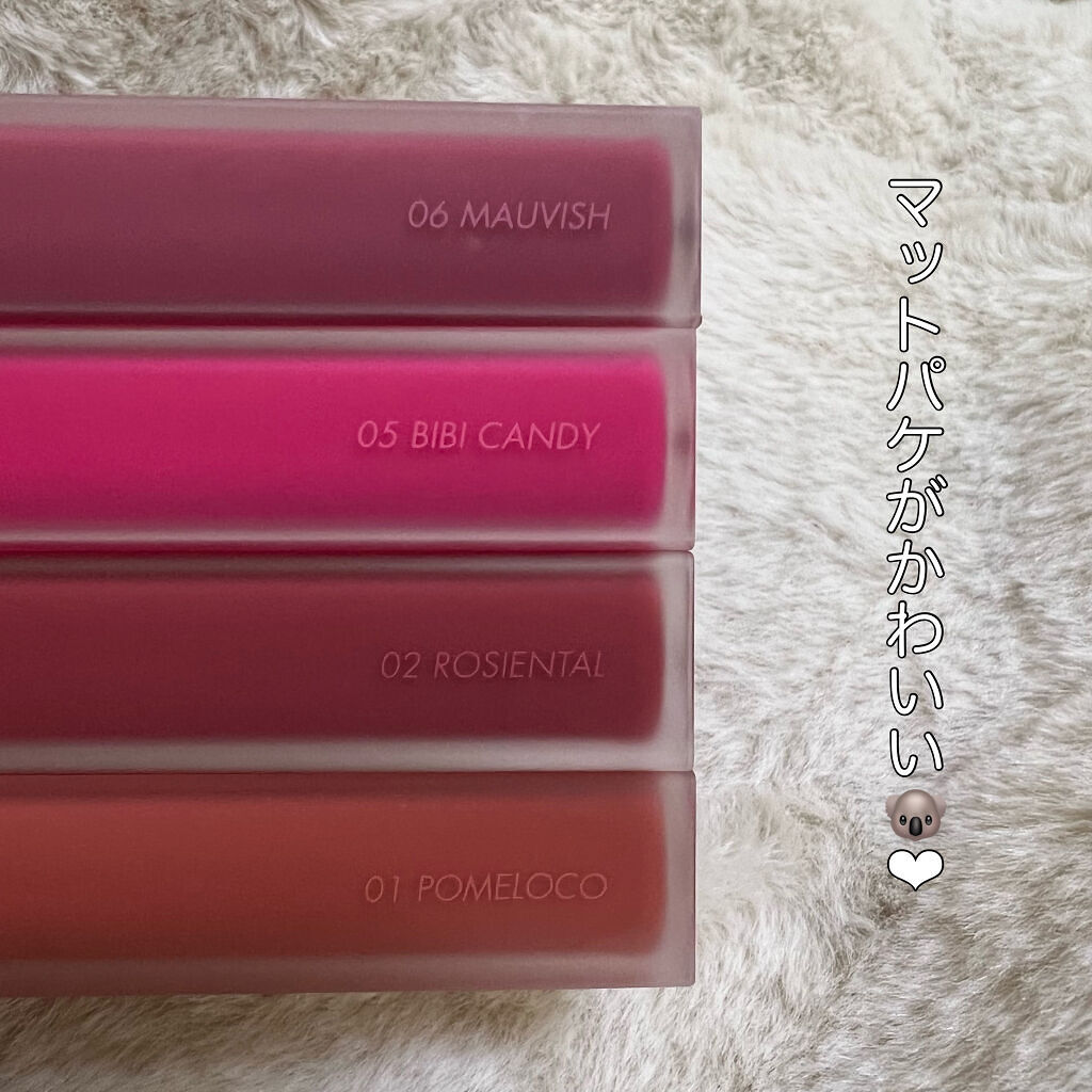 rom&nd ブラーファッジティント 05 ビビキャンディー(BIBI CANDY)/rom&nd/リップティントを使ったクチコミ（2枚目）