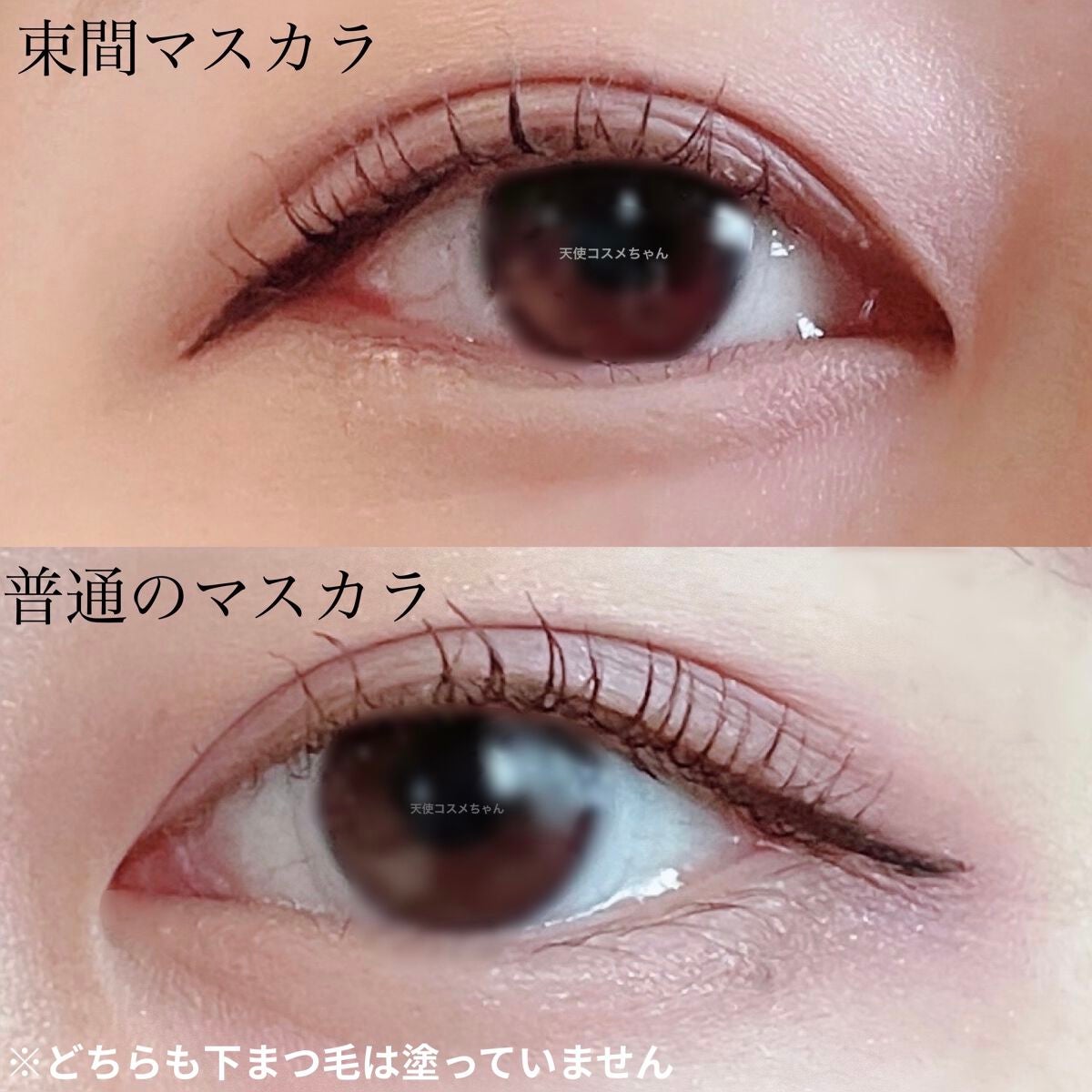 キングダム 束感カールマスカラ/キングダム/マスカラを使ったクチコミ(3枚目)