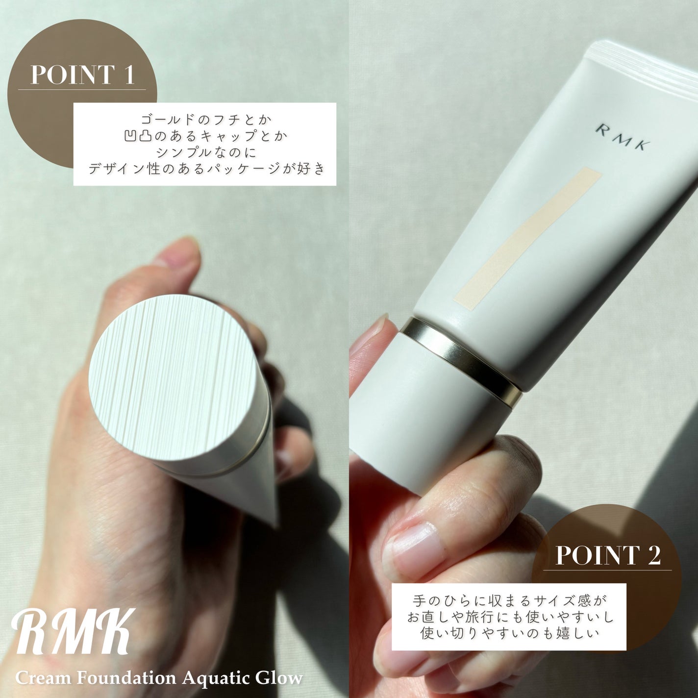 RMK ã¯ãªãŒã ãã¡ã³ããŒã·ã§ã³ ã¢ã¯ã¢ãã£ãã¯ã°ããŠ/RMK/ã¯ãªãŒã ã»ãšãã«ãžã§ã³ãã¡ã³ããŒã·ã§ã³ã䜿ã£ãã¯ãã³ãïŒ4æç®ïŒ