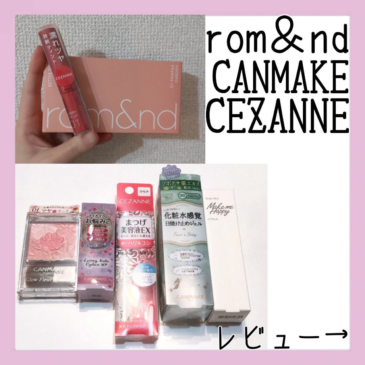 ラスティングマルチアイベース WP/キャンメイク/アイシャドウベースを使ったクチコミ（2枚目）