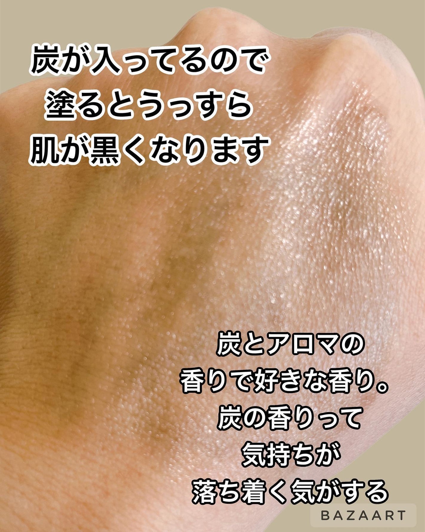 シェービングブースター V(ビタ)/BARBER501/ムダ毛ケアを使ったクチコミ(6枚目)