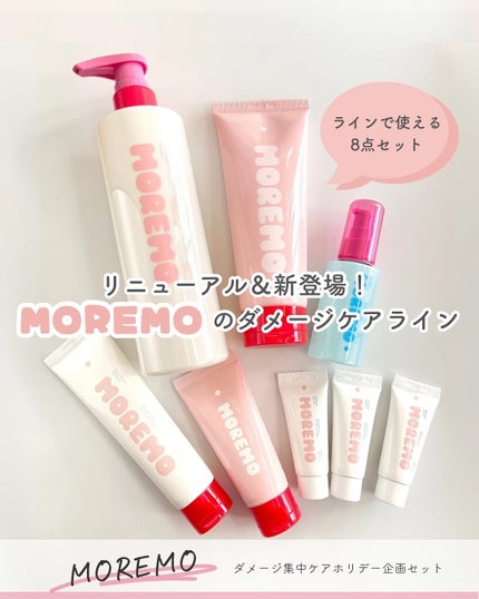 プロリペアヘアエッセンス ローズフローラル/moremo/ヘアオイルを使ったクチコミ(1枚目)
