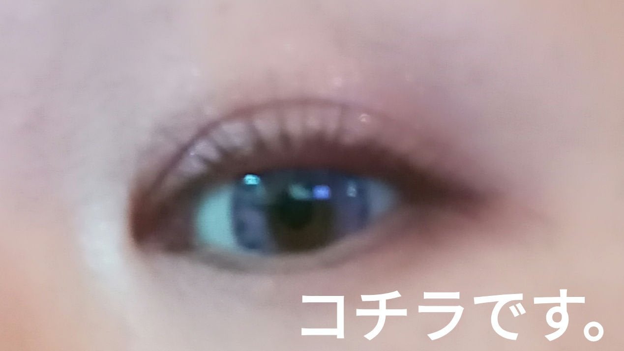 ラッシュニスタ プライマー/MAYBELLINE NEW YORK/マスカラ下地を使ったクチコミ(4枚目)