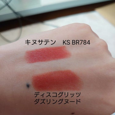 キヌルージュ クリーム アプリコット コラーダ（限定）/shu uemura/口紅を使ったクチコミ（3枚目）