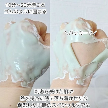 ヨモギセラカーミングモイスチャートナーパッド/BRING GREEN/トナーパッドを使ったクチコミ(7枚目)