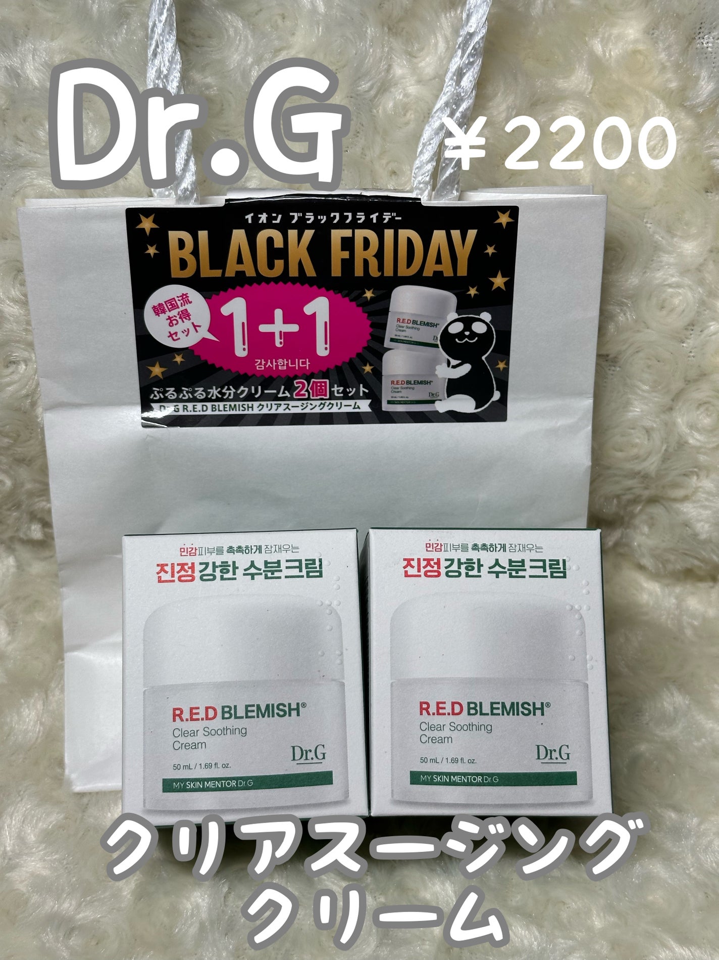 CICA デイリースージングマスク/VT/シートマスク・パックを使ったクチコミ(3枚目)