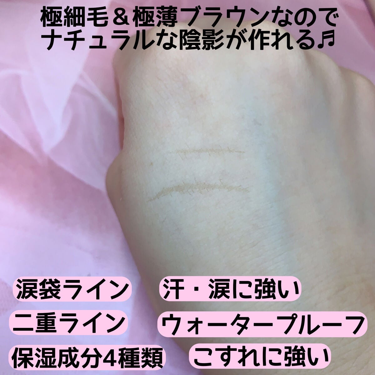 シークレットキワミライナー R/CipiCipi/リキッドアイライナーを使ったクチコミ(2枚目)