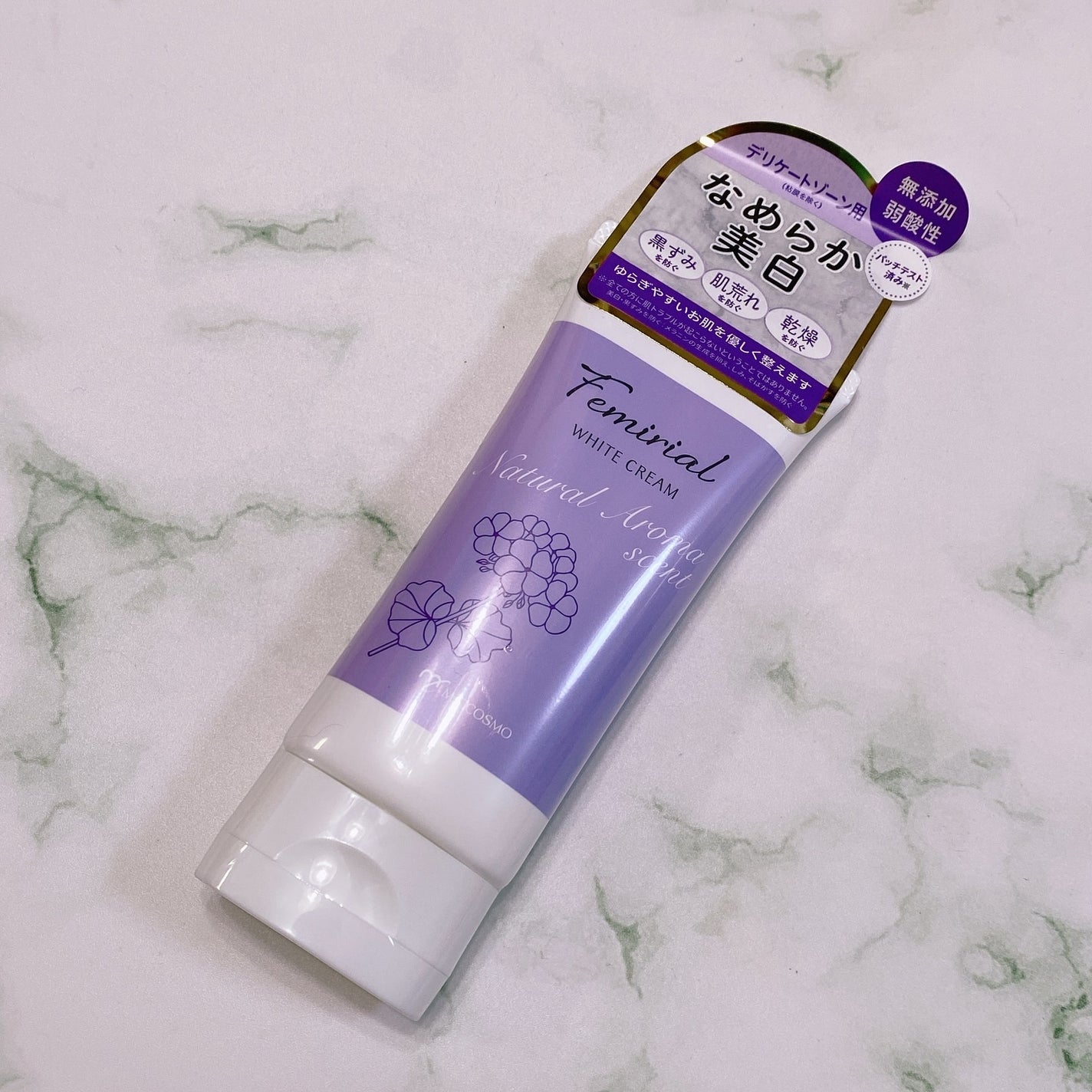 ホワイトスタビリティクリーム/フェミリアル/デリケートゾーンケアを使ったクチコミ(4枚目)