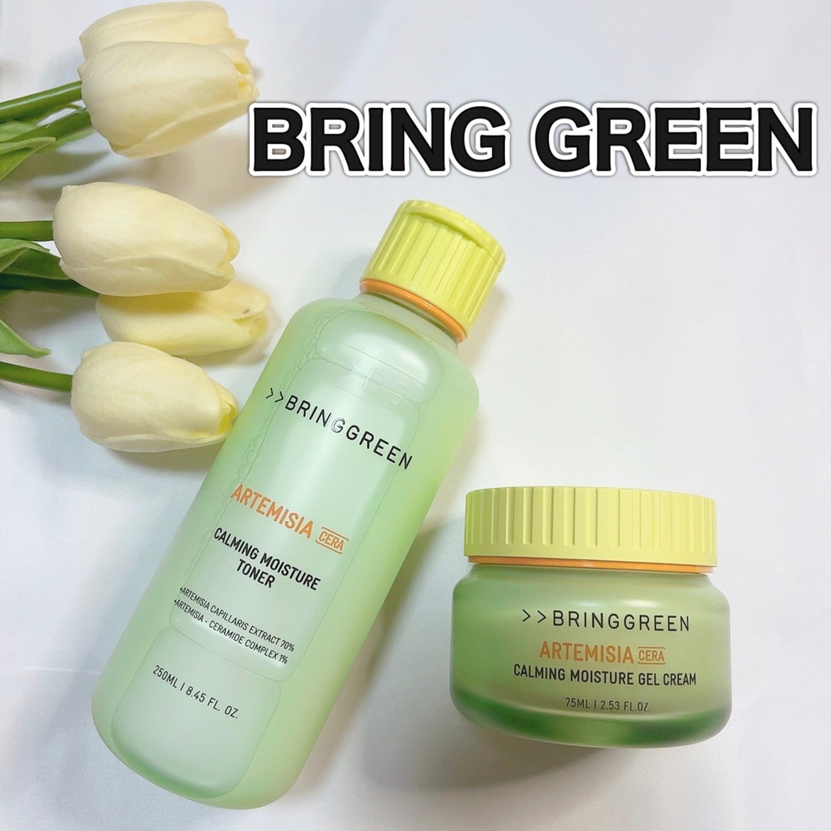 ヨモギセラカーミングモイスチャージェルクリーム/BRING GREEN/フェイスクリームを使ったクチコミ(1枚目)