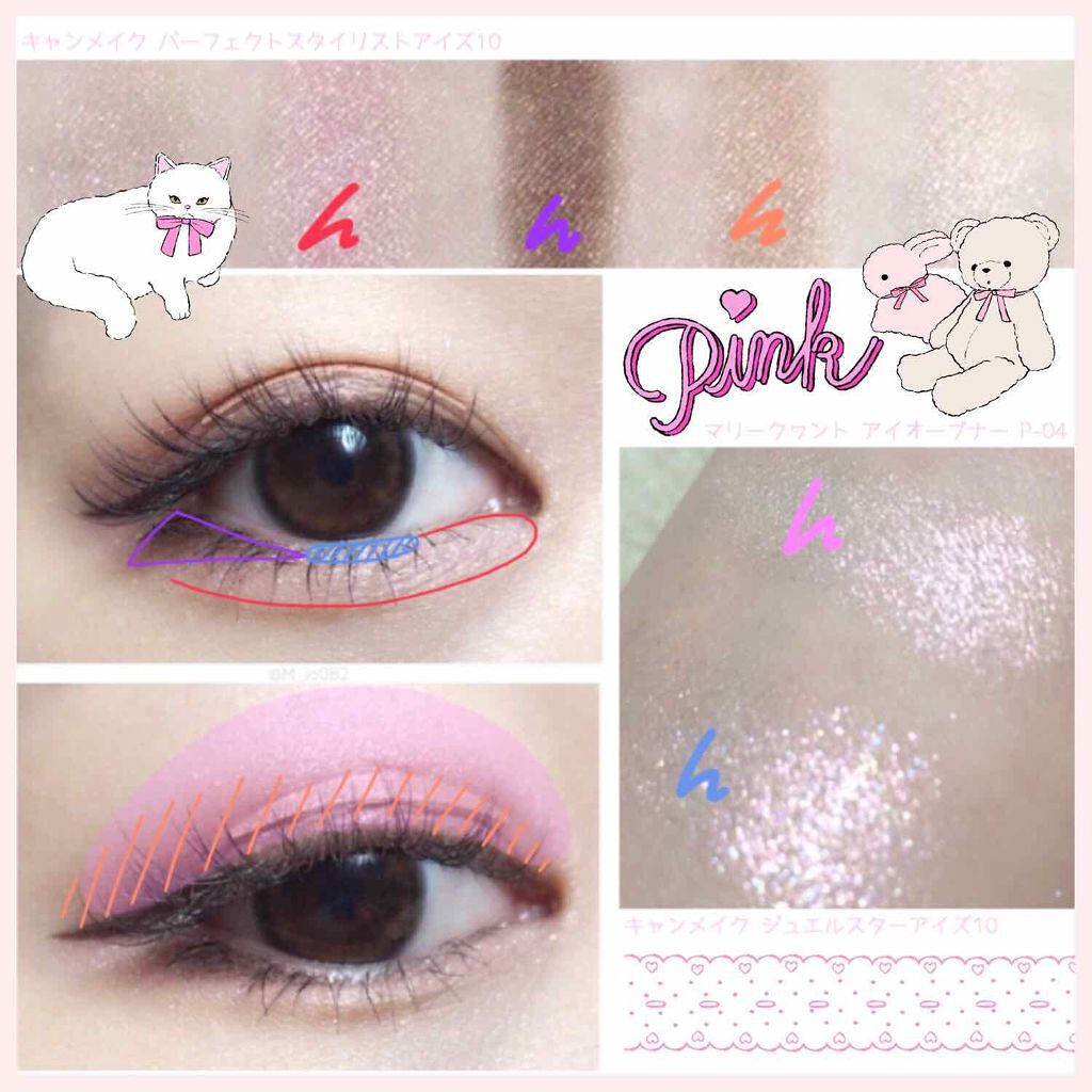ジュエルスターアイズ/キャンメイク/ジェル・クリームアイシャドウを使ったクチコミ(2枚目)