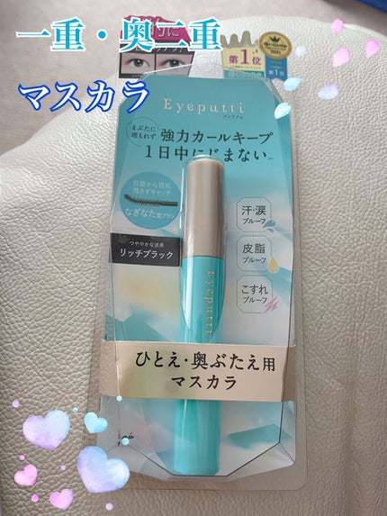 ひとえ・奥ぶたえ用マスカラ/アイプチ®/マスカラを使ったクチコミ(1枚目)