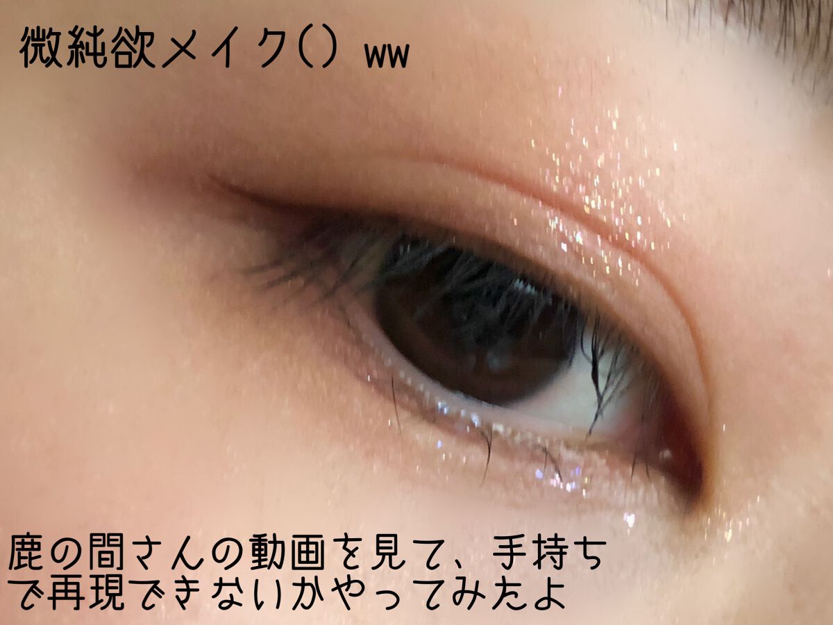 ラブ・ライナー　オールラッシュマスク　クリスタルアイズコレクション＜マスカラ＞ クリスタルブルー/ラブ・ライナー/マスカラを使ったクチコミ（2枚目）