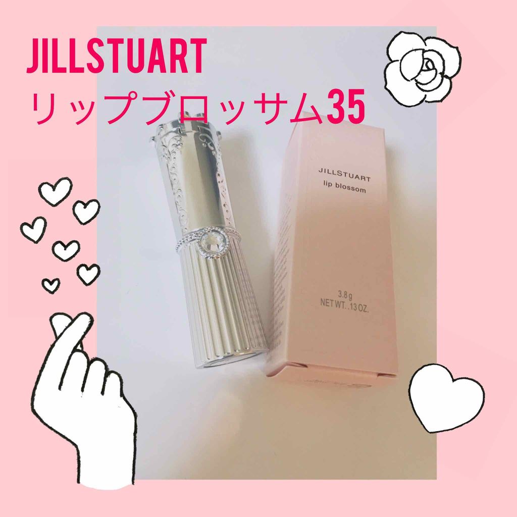 リップブロッサム/JILL STUART/口紅を使ったクチコミ（1枚目）