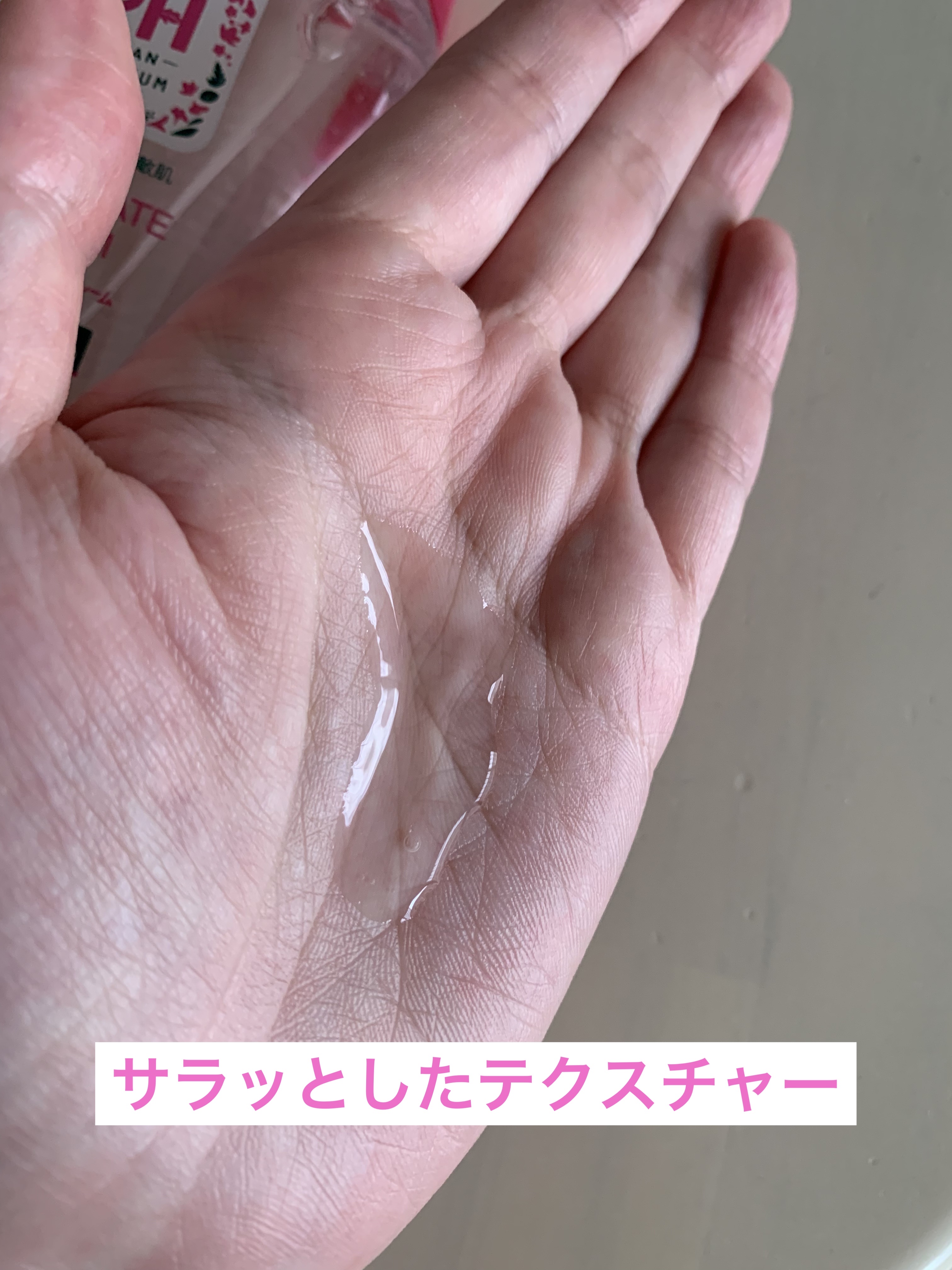 フェミニンウォッシュ シャワースプラッシュ/PH JAPAN(ピイ・エイチ・ジャパン) /デリケートゾーンケアを使ったクチコミ（2枚目）