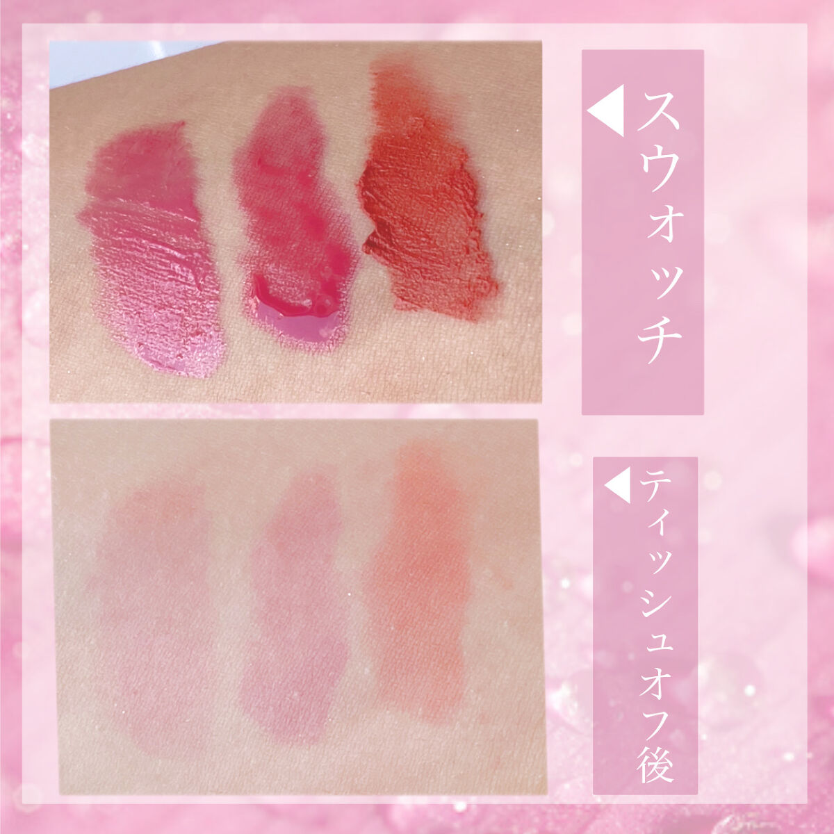 インク ムード マット ティント 08 月刊コーラル / PERIPERA(ペリペラ) | LIPS インク ムード マット ティント 08 月刊コーラル / PERIPERA(ペリペラ) | LIPS
