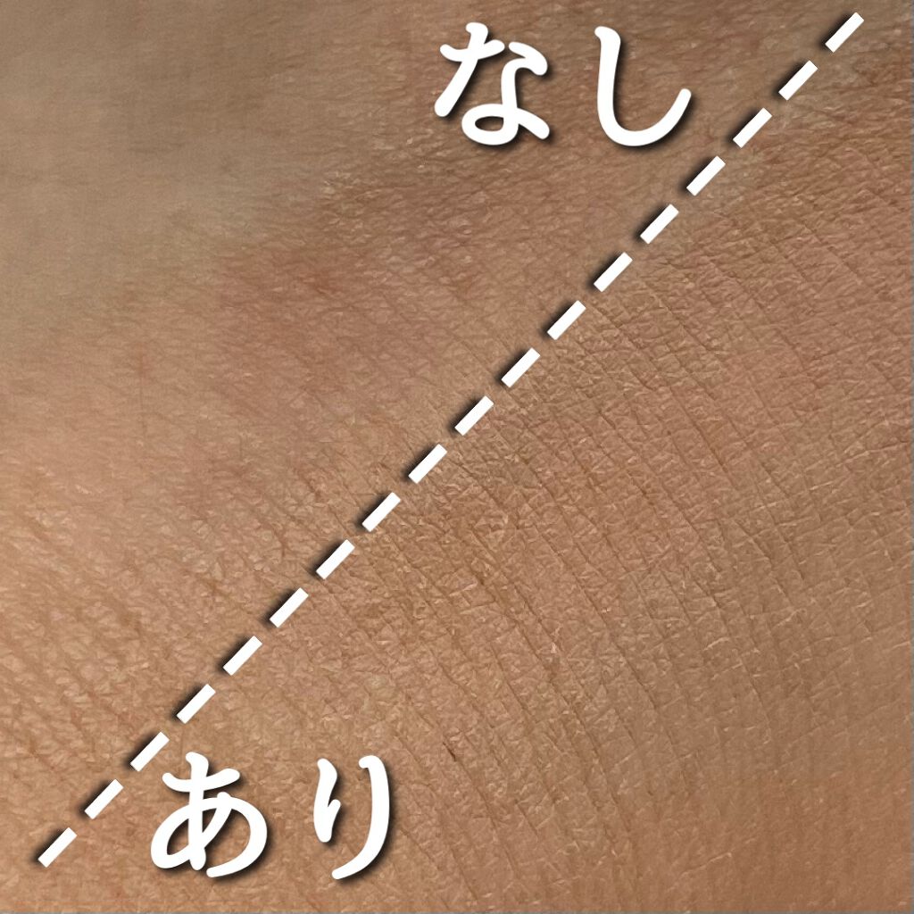 モイストデイカラー/RAFRA/オールインワン化粧品を使ったクチコミ(5枚目)