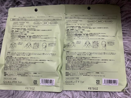 ダーマレーザー スーパーTEATREE100マスク/クオリティファースト/シートマスク・パックを使ったクチコミ(2枚目)