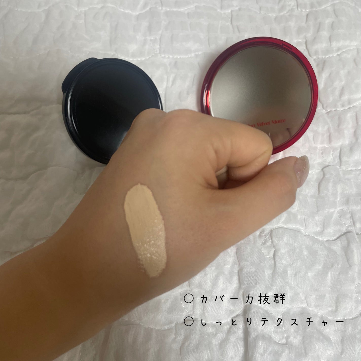 プロテーラービーベルベットカバークッション/espoir/クッションファンデーションを使ったクチコミ(4枚目)