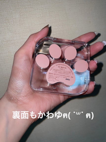 Angelcolor Bambi Series 1day /AngelColor/ワンデー(1DAY)カラコンを使ったクチコミ(4枚目)