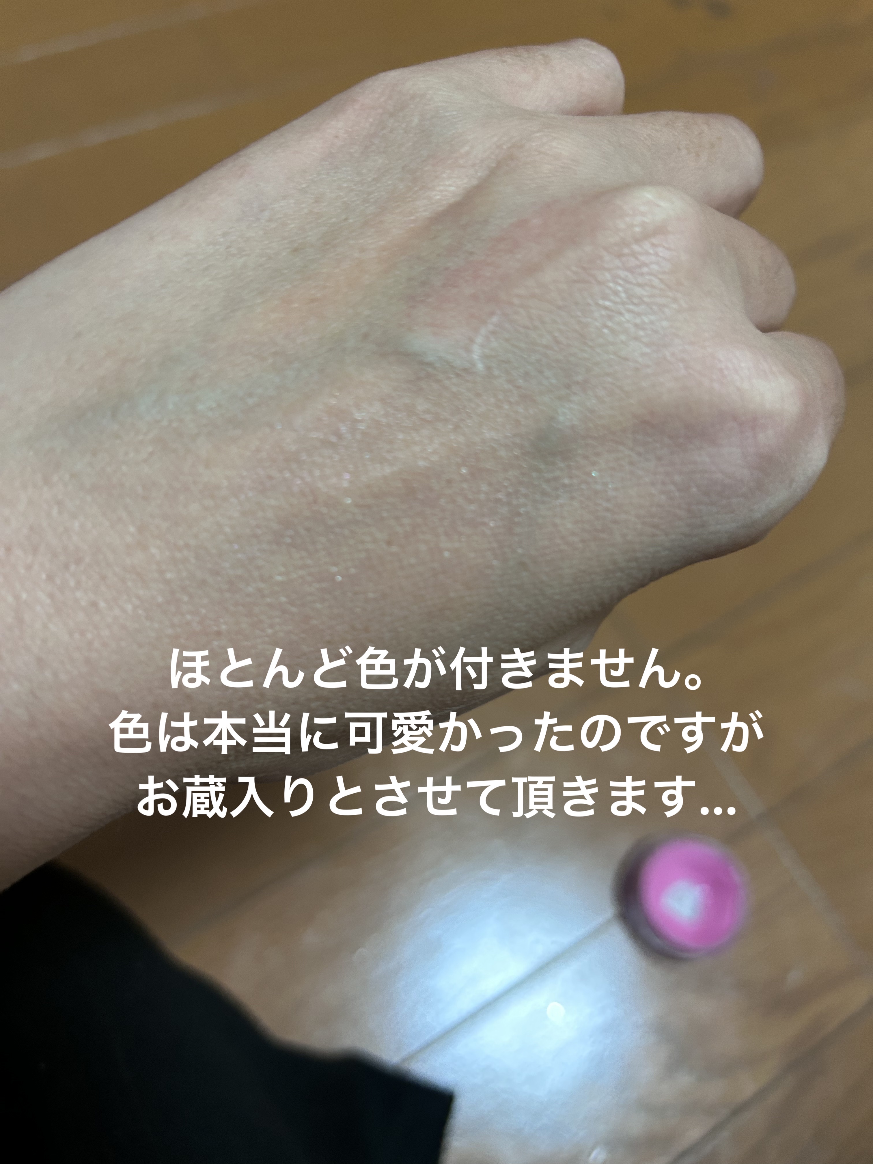 コンスピキュアス クリームチークス 06 ベビーピンク/Amplitude/ジェル・クリームチークを使ったクチコミ（3枚目）