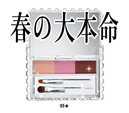 ã䜿ã£ãã¯ãã³ãïŒ2æç®ïŒ