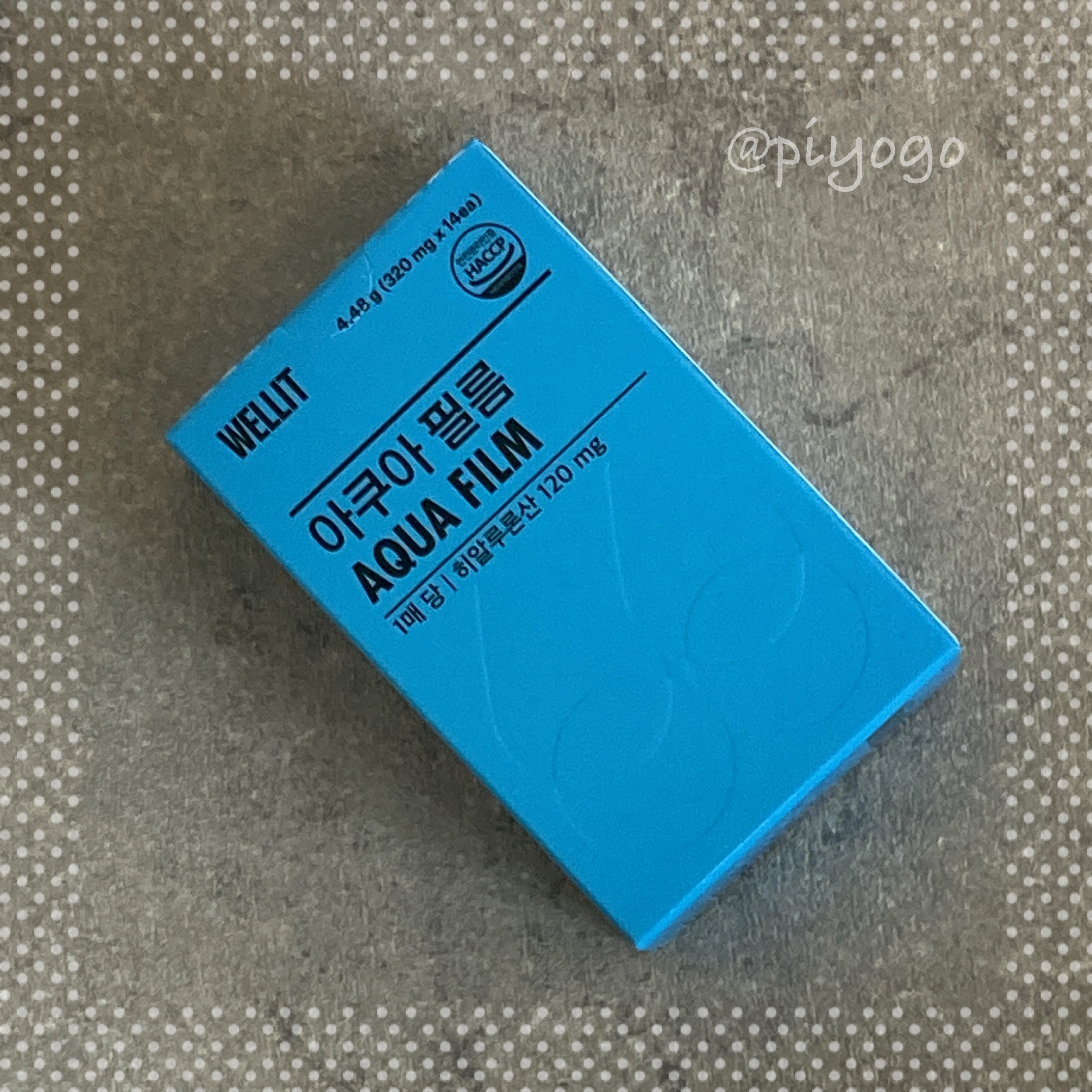 AQUA FILM/WELLIT/美容サプリメントを使ったクチコミ（1枚目）