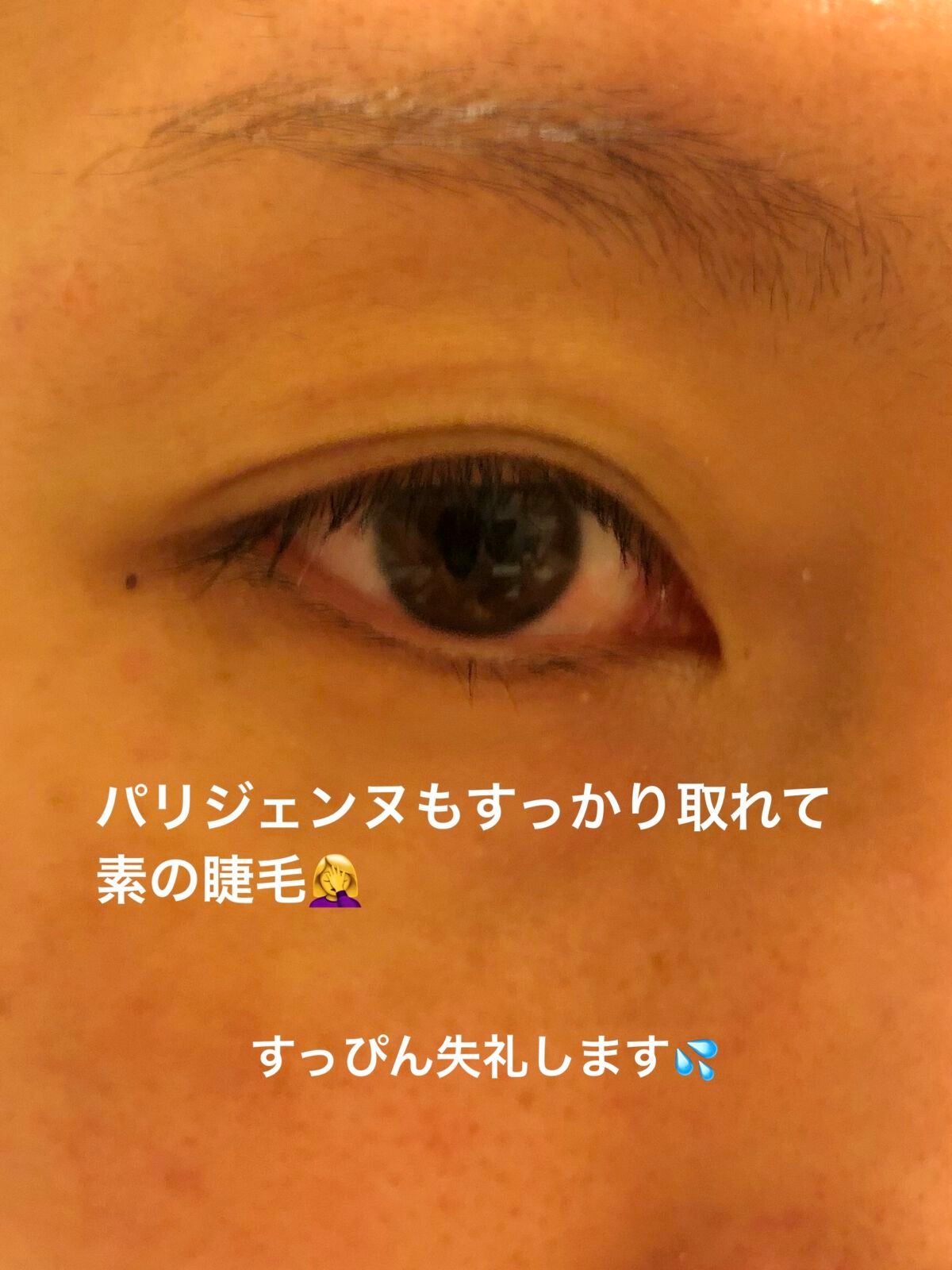 あぃち⭐︎ on LIPS 「Qoo10で、シルキーロールズのセルフマツパキットを買ってみま..」(2枚目)