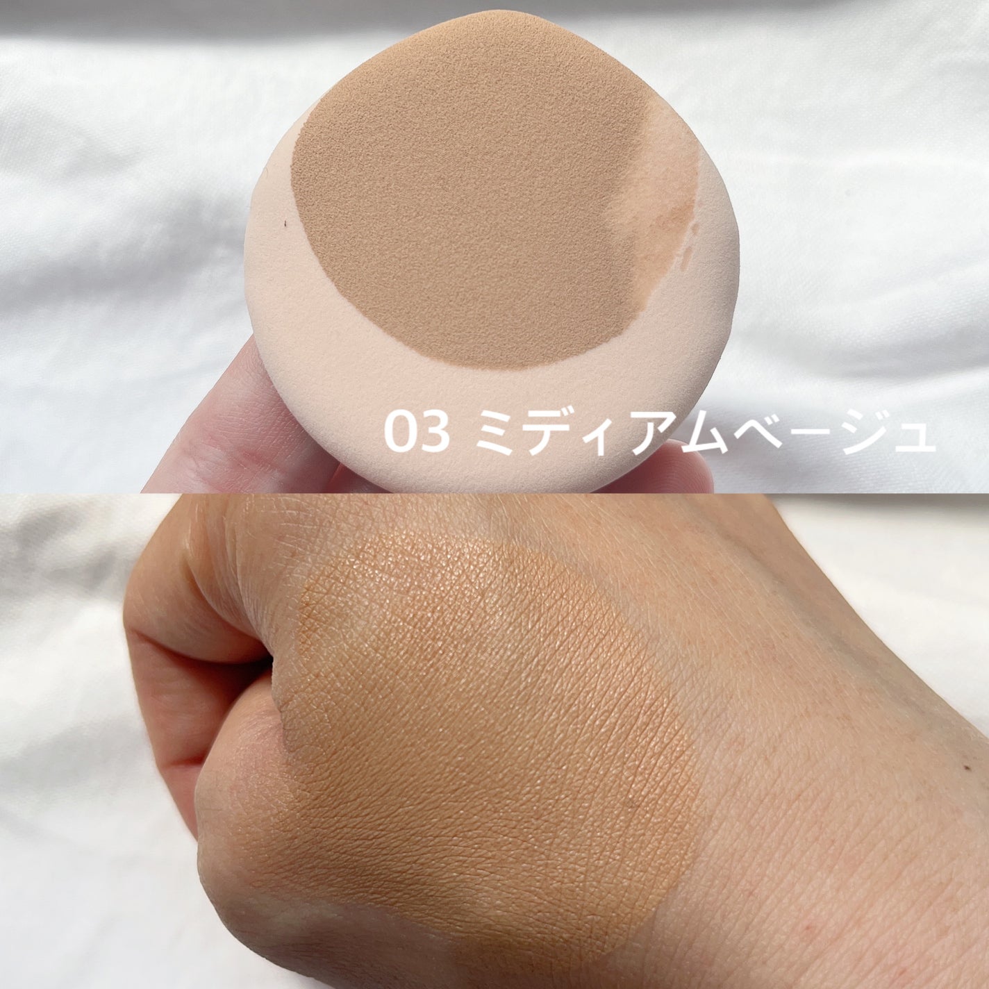 アクアリー スキンウェア カバー/ESPRIQUE/クッションファンデーションを使ったクチコミ(5枚目)