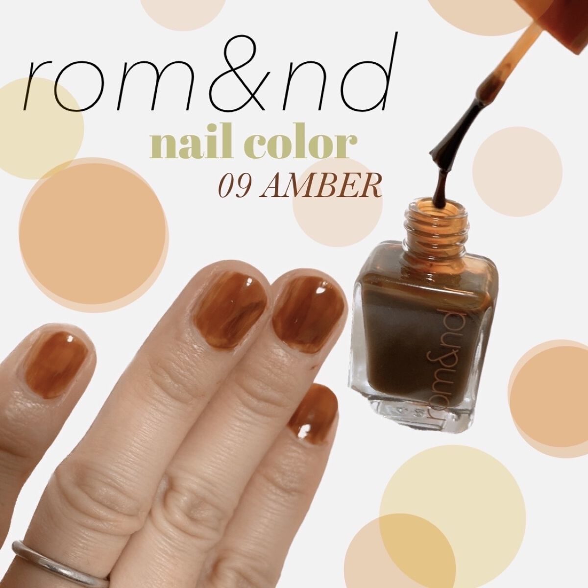 ムードペブルネイル/rom&nd/マニキュアを使ったクチコミ（1枚目）