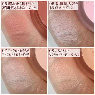 ピュア ブラッシュド サンシャイン チーク 08 COTTON NUDE/PERIPERA/パウダーチークを使ったクチコミ（3枚目）