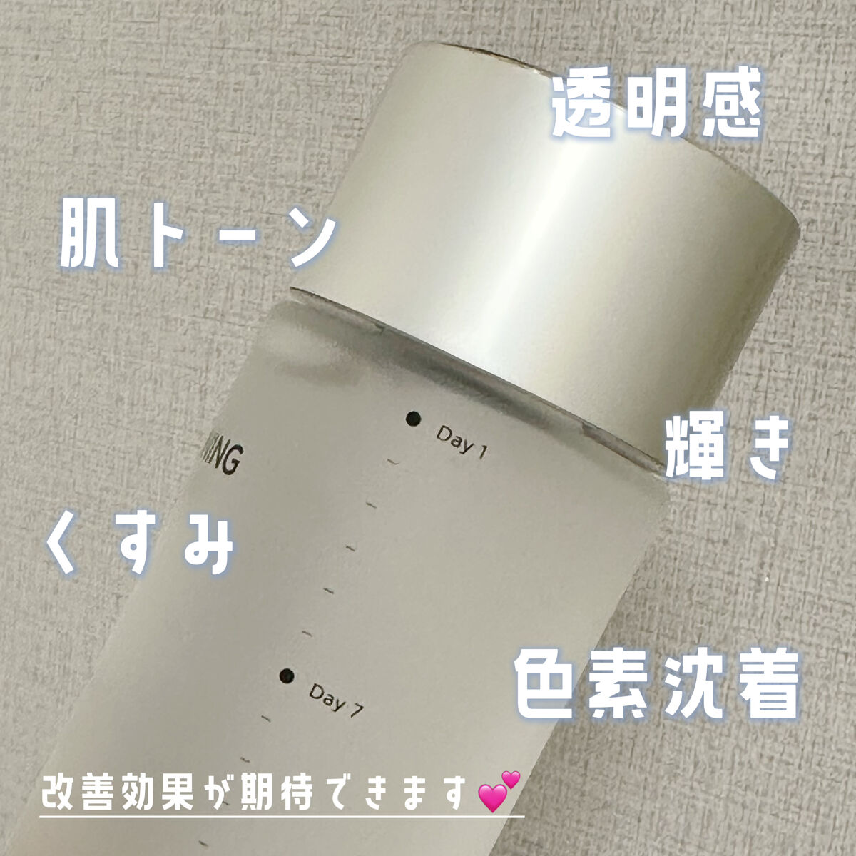 バイオ コンディショニング エッセンス/IOPE/ブースター・導入液を使ったクチコミ（3枚目）