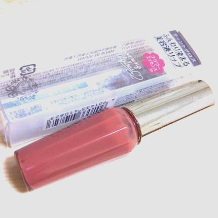 ブルーミングオイルグロス/KiSS/リップグロスを使ったクチコミ(1枚目)