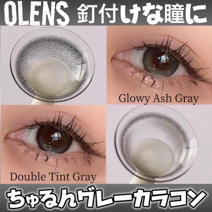 Double Tint 1day/OLENS/カラーコンタクトレンズを使ったクチコミ(1枚目)