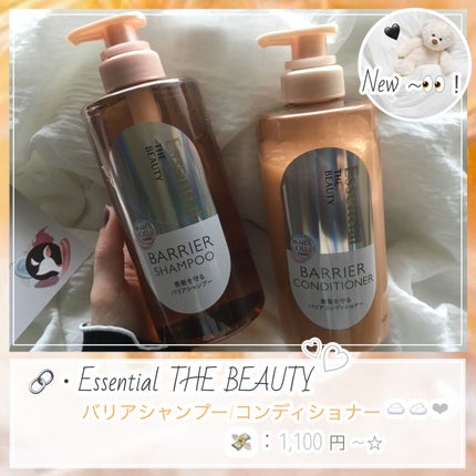 ã¶ãã¥ãŒã㣠髪ã®ãã¡çŸå®¹çŽ é«ªãå®ã ããªã¢ã·ã£ã³ããŒ/ã³ã³ãã£ã·ã§ããŒ/ãšãã»ã³ã·ã£ã«/ã·ã£ã³ããŒã»ã³ã³ãã£ã·ã§ããŒã䜿ã£ãã¯ãã³ãïŒ1æç®ïŒ