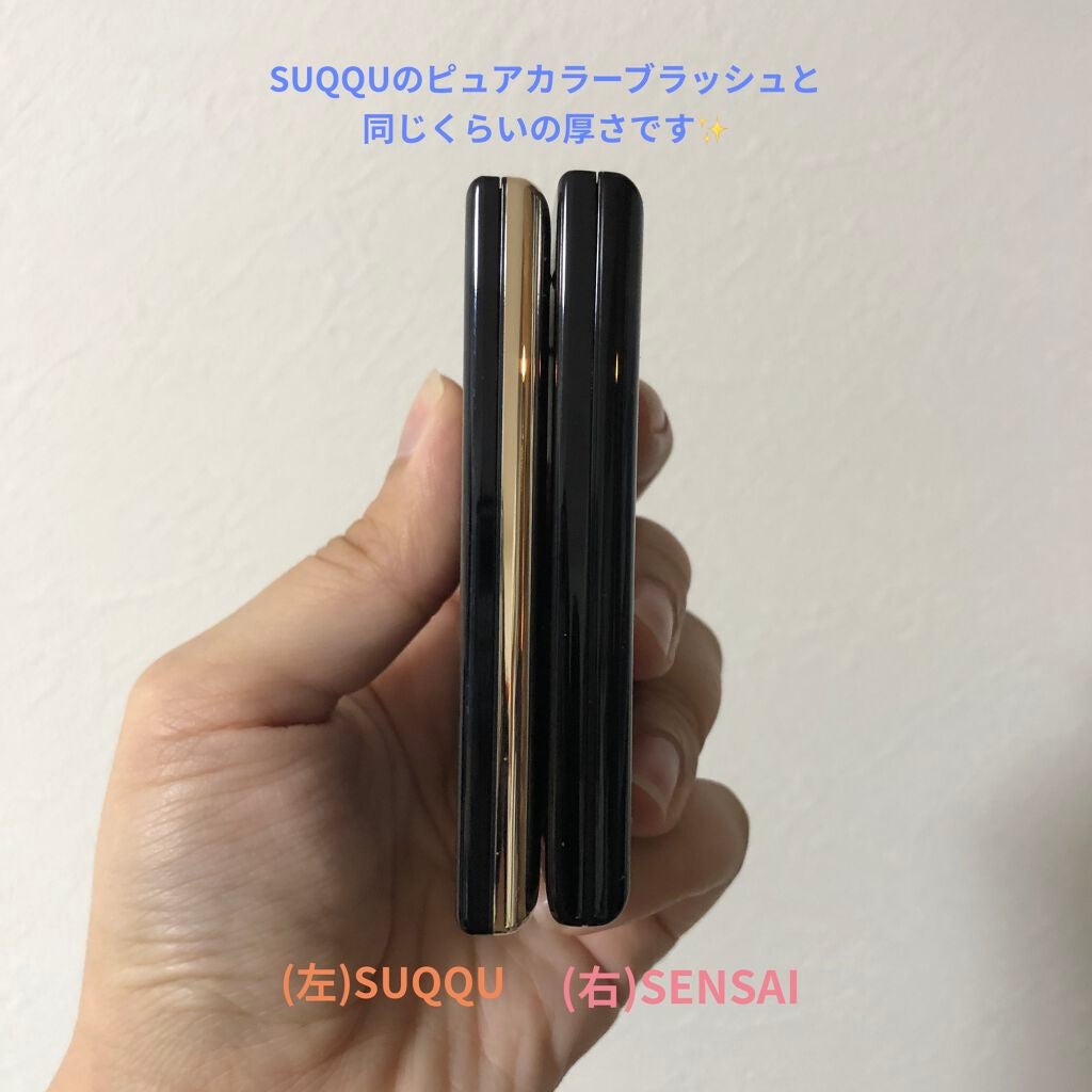 センサイ アイカラーパレット/SENSAI/アイシャドウパレットを使ったクチコミ(6枚目)