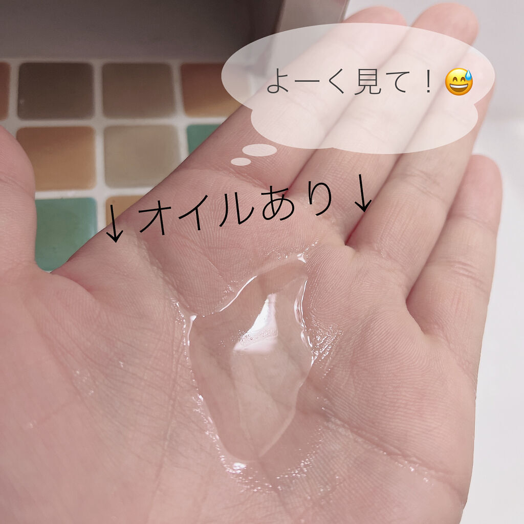 クラリフィック デュアル エッセンス ローション/LANCOME/化粧水を使ったクチコミ（2枚目）