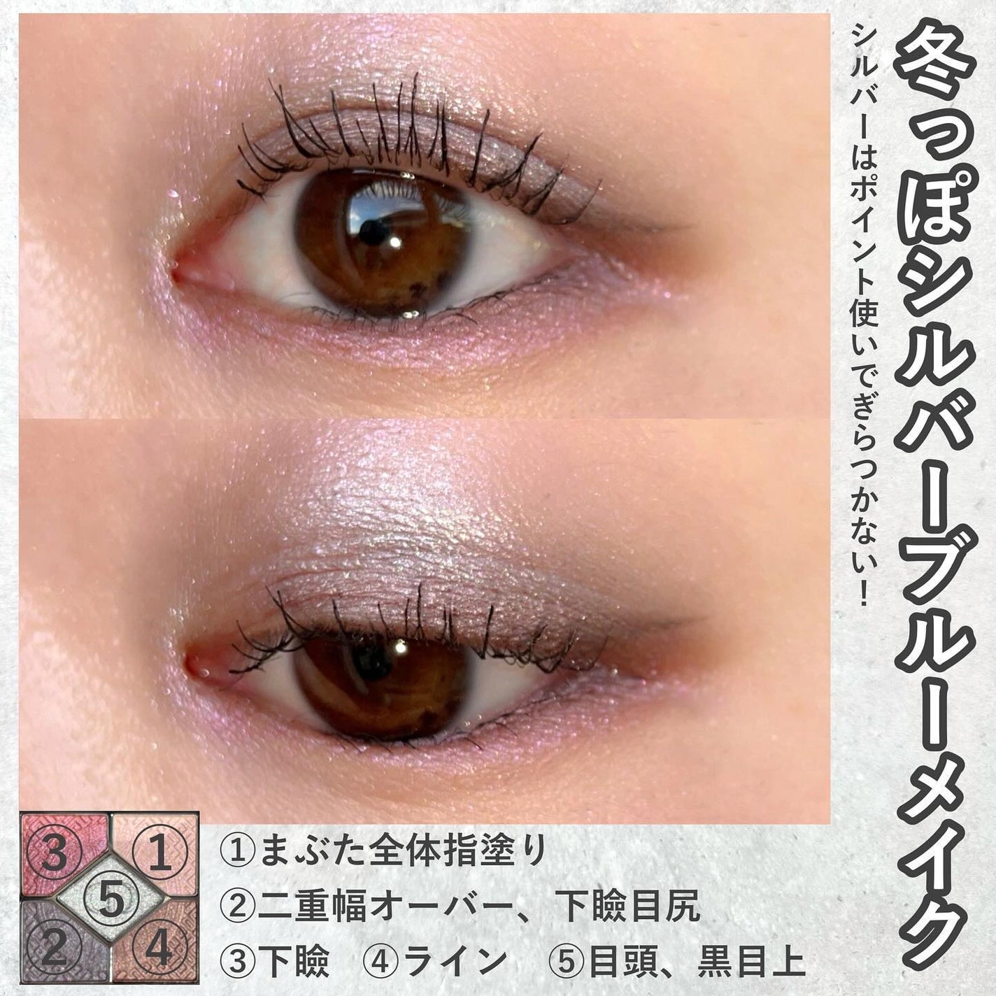 ディオールショウ サンク クルール/Dior/アイシャドウを使ったクチコミ(6枚目)