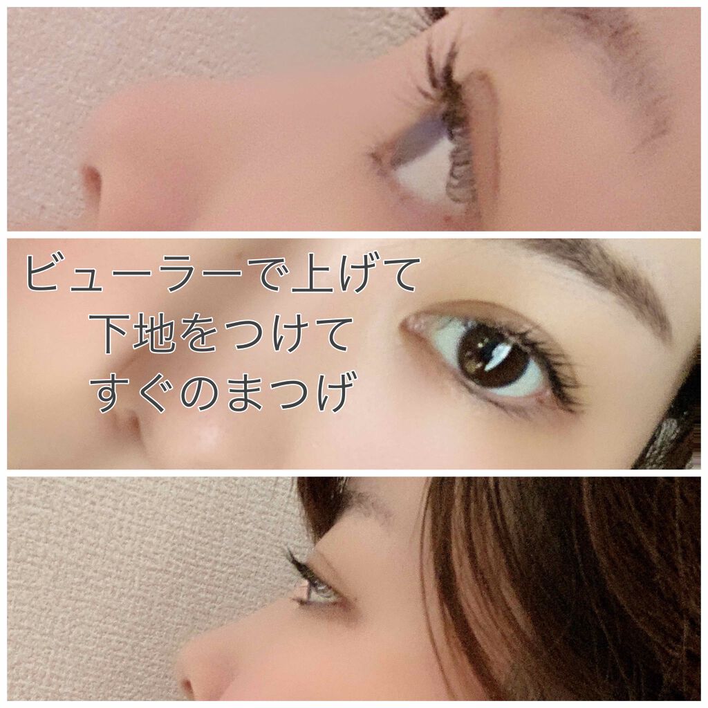 クイックラッシュカーラー/キャンメイク/マスカラ下地を使ったクチコミ（3枚目）