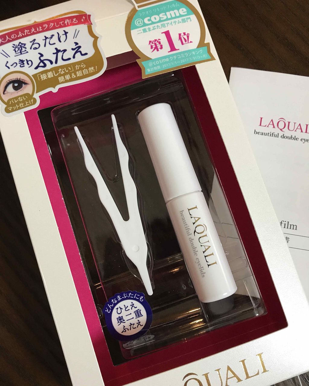 silvia on LIPS 「この二重ふたえ^o^本当に最強です。メークの上でも使えます。と..」(1枚目)